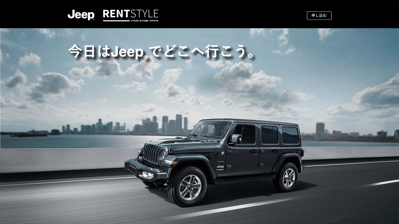 Jeep RentStyle