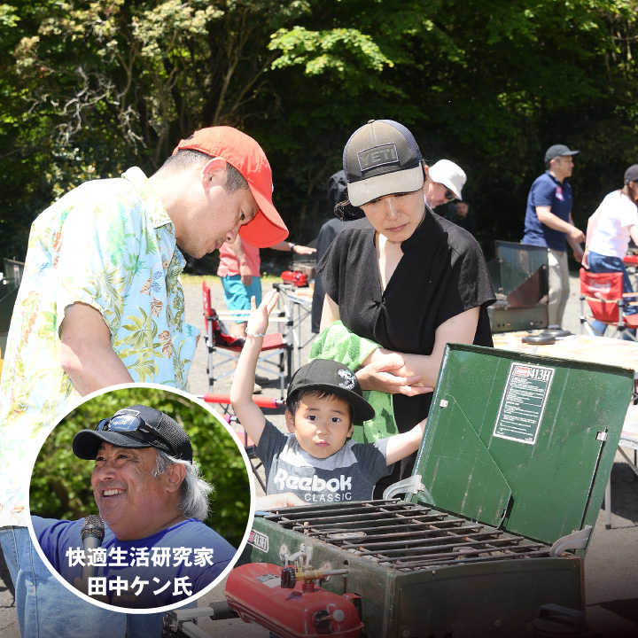 202504_outdoorcooking.jpg